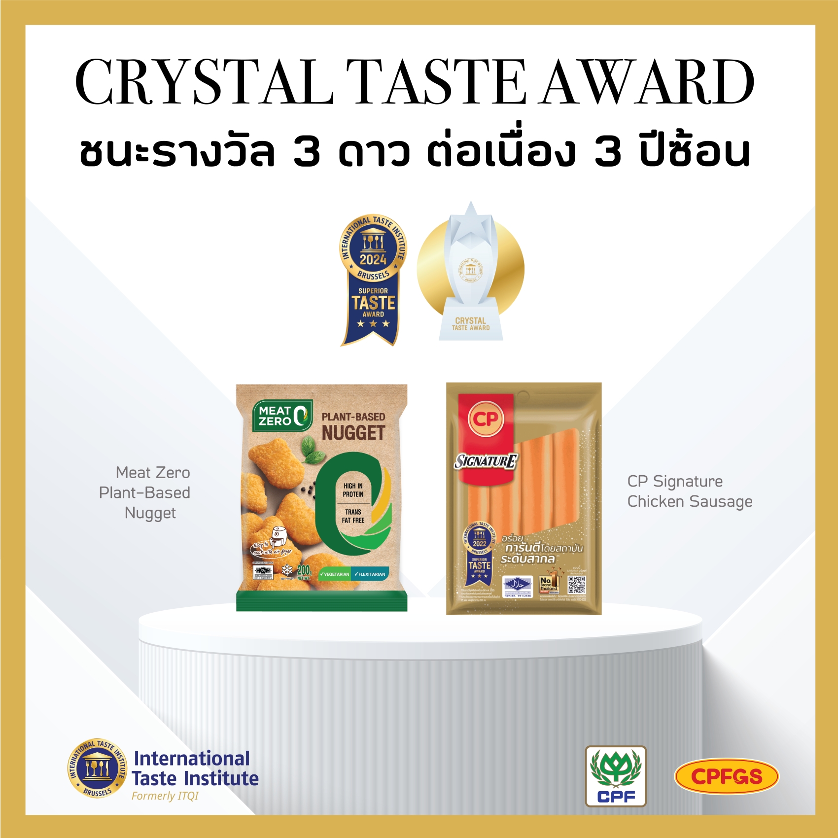 Meat Zero Plant-Based Nuggets and CP Chicken Sausage Win Crystal Taste Award for Exceptional Quality and Taste from the International Taste Institute